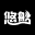 유선 AI 크리에이티브